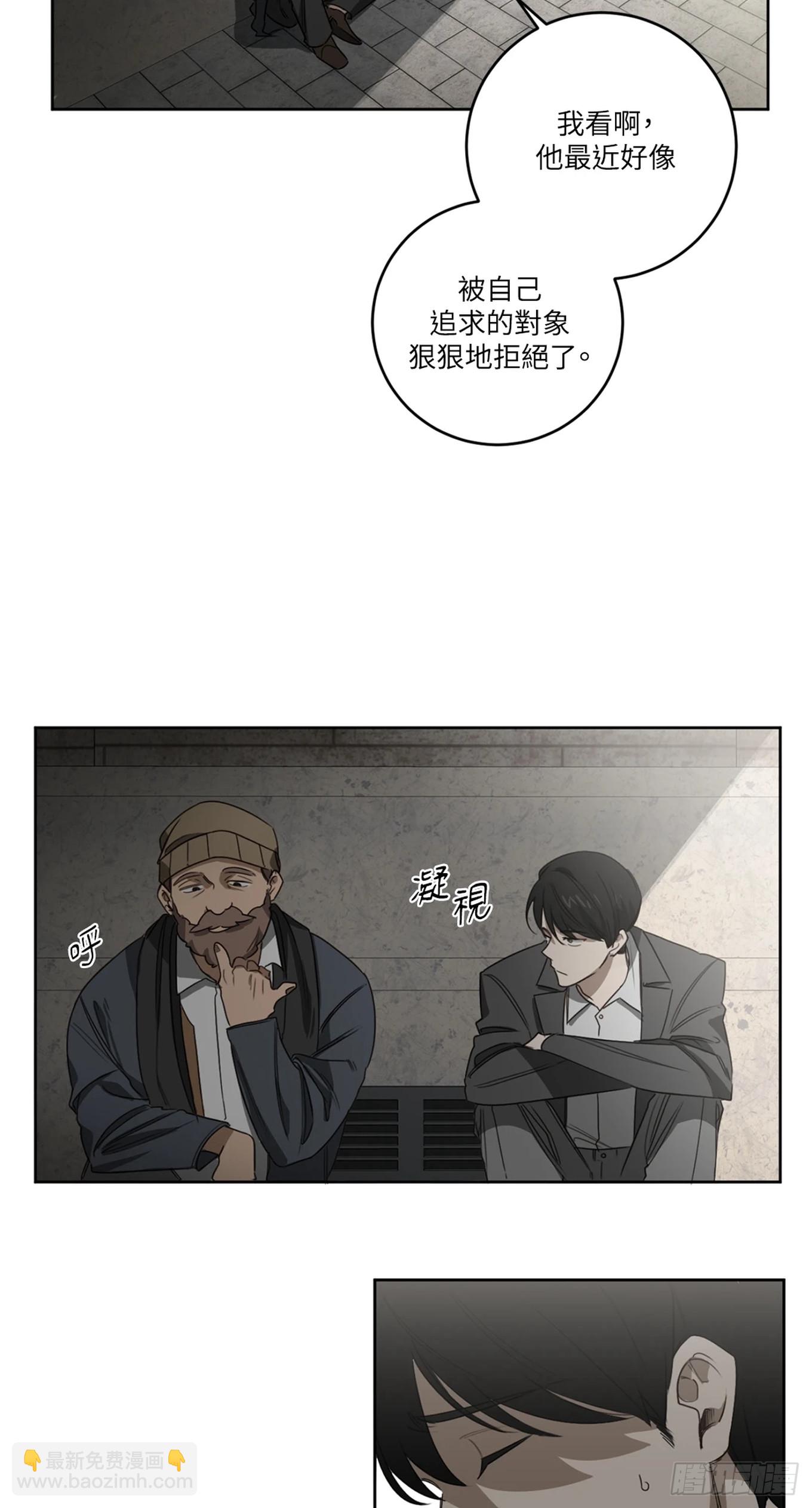 殺人魔盧埃林先生的浪漫晚餐 - 第二十三話(1/2) - 5