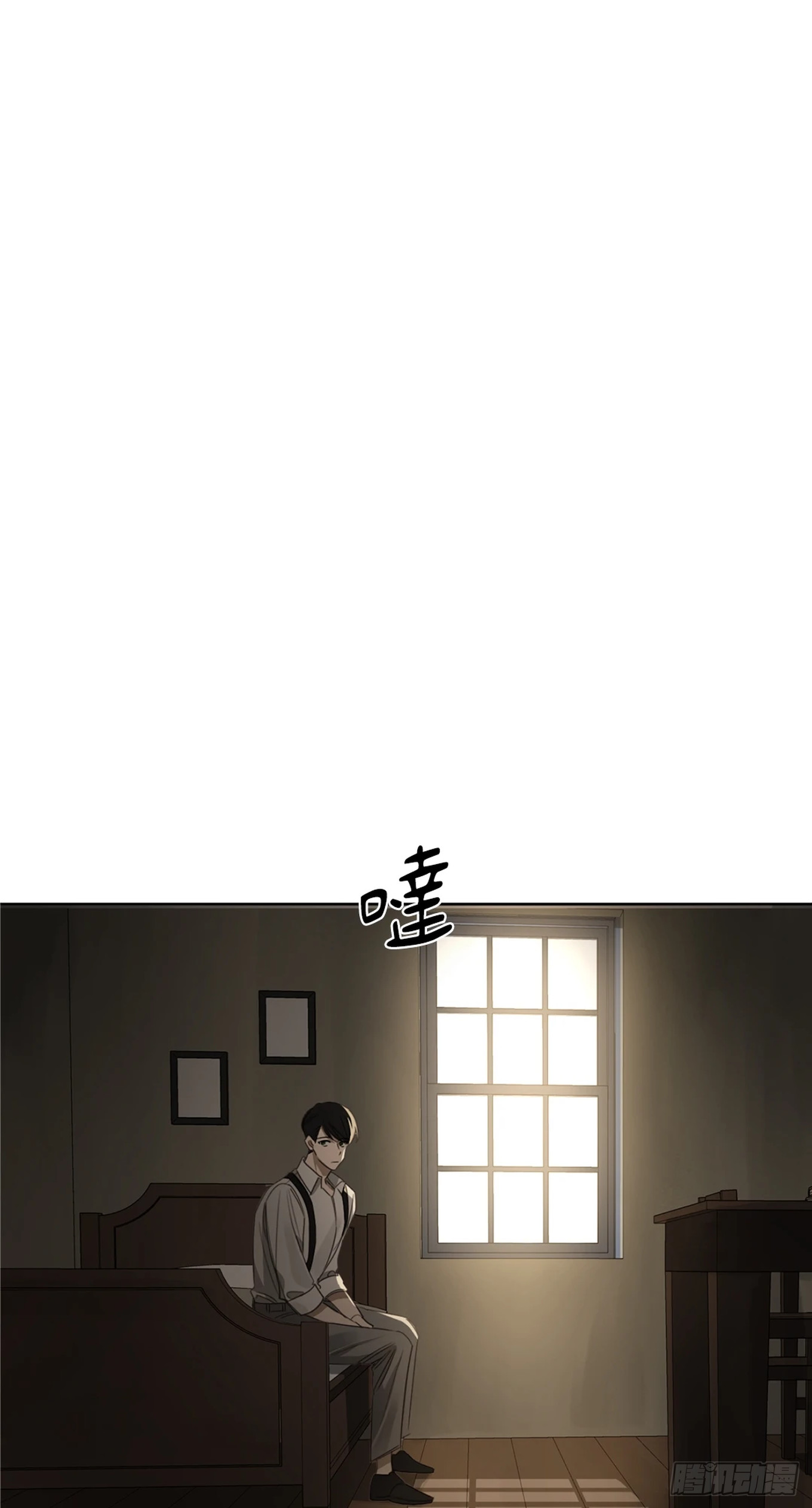 殺人魔盧埃林先生的浪漫晚餐 - 第二十五話(1/2) - 8