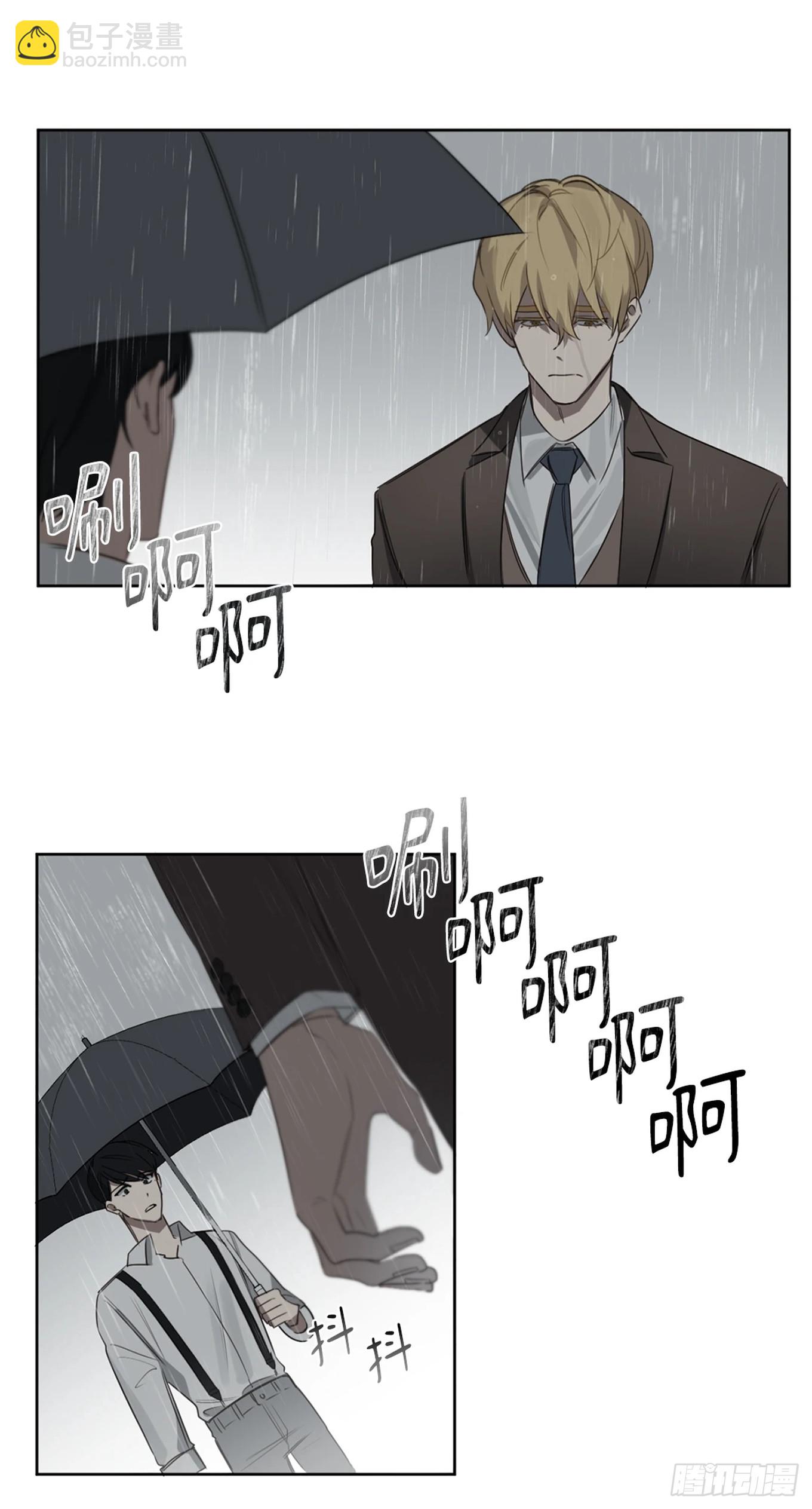 殺人魔盧埃林先生的浪漫晚餐 - 第二十七話 - 7