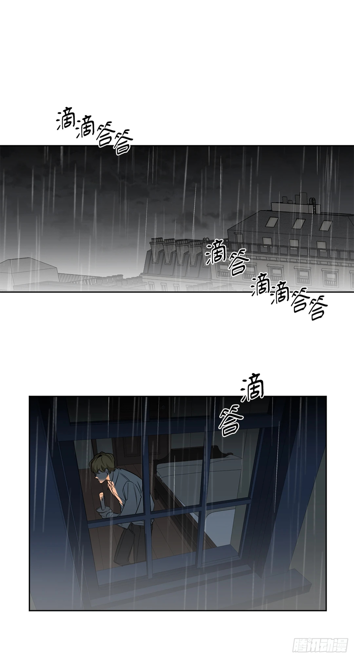 殺人魔盧埃林先生的浪漫晚餐 - 第二十九話 - 2