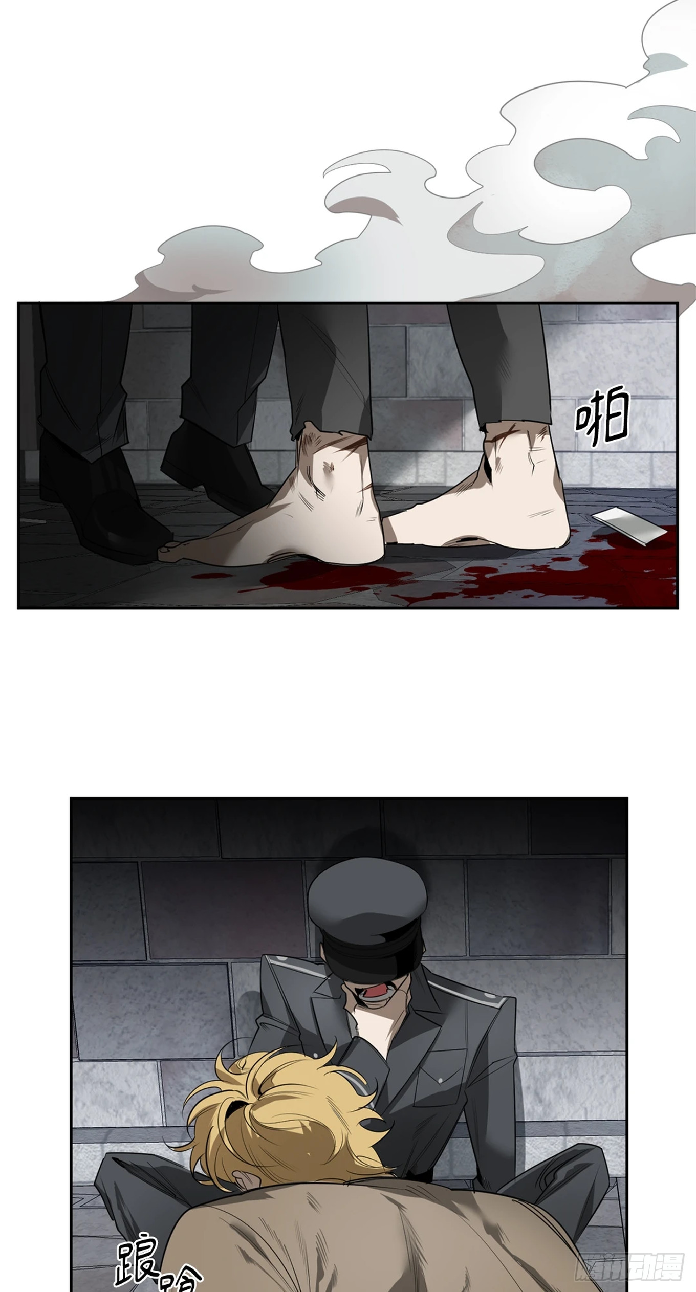殺人魔盧埃林先生的浪漫晚餐 - 第三十五話 - 6