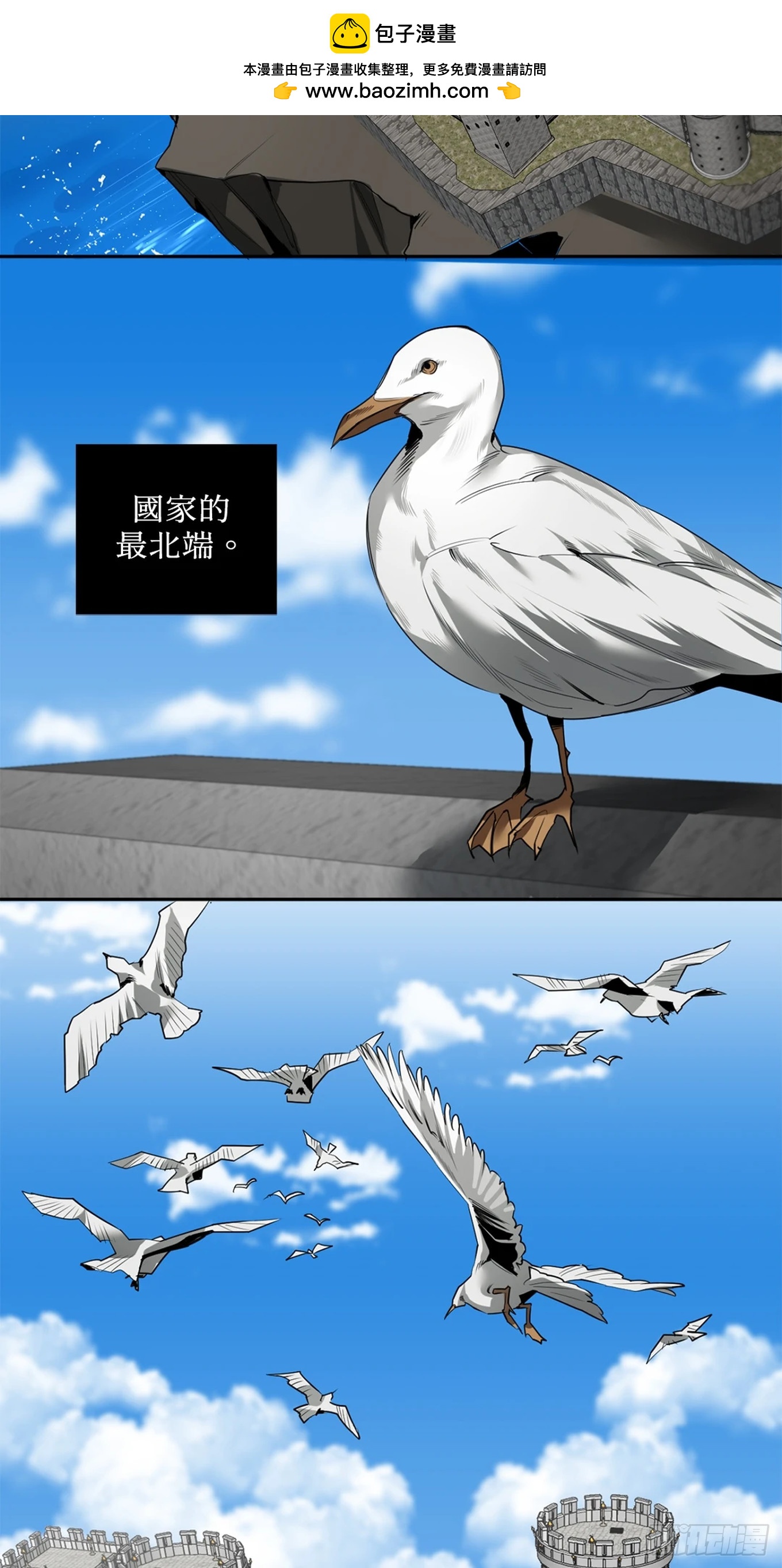 殺人魔盧埃林先生的浪漫晚餐 - 第三十五話 - 4