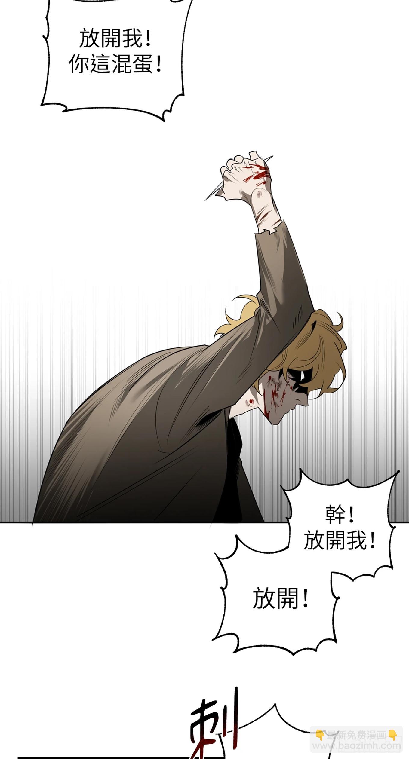 殺人魔盧埃林先生的浪漫晚餐 - 第三十五話 - 1
