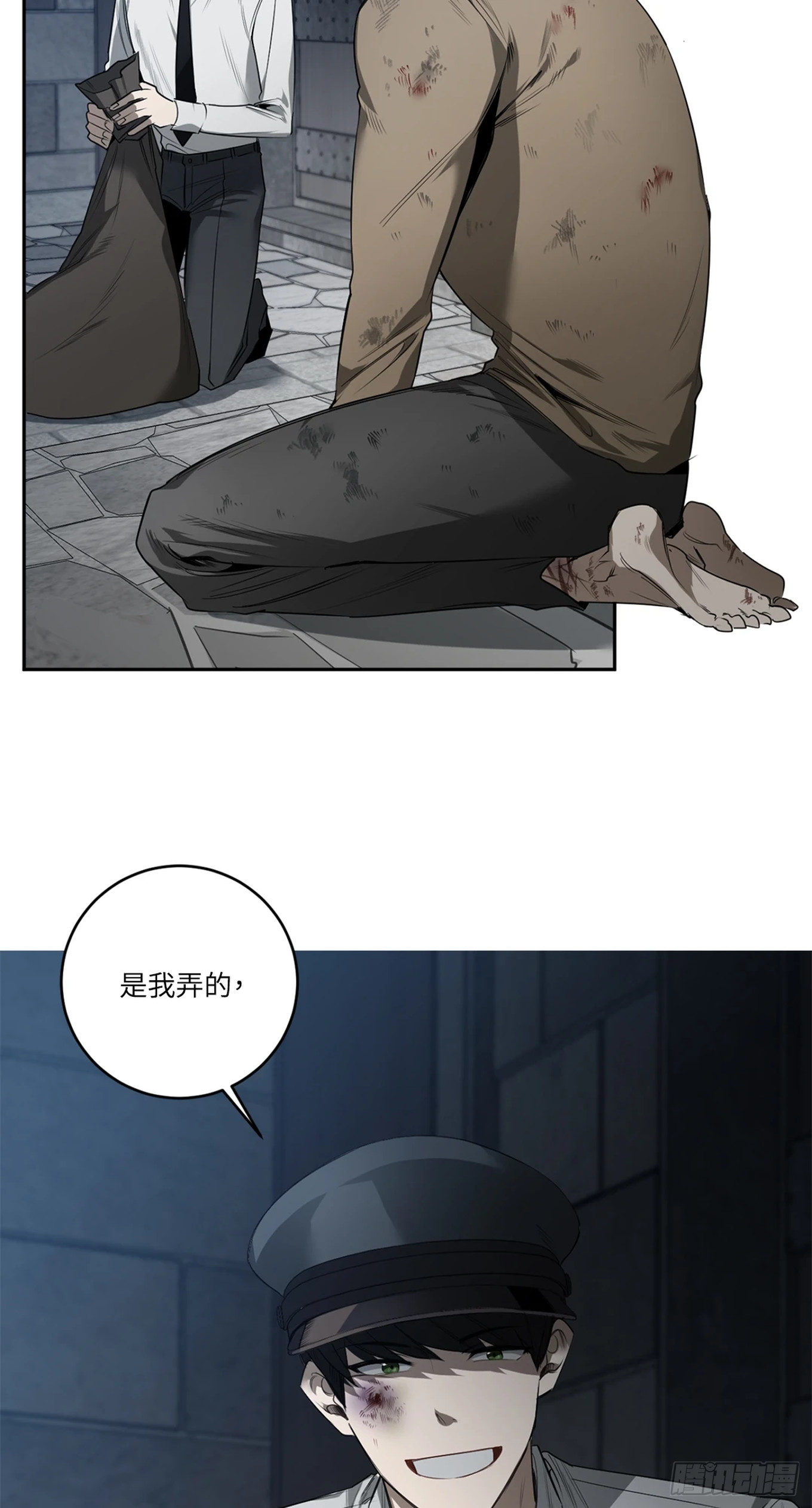 殺人魔盧埃林先生的浪漫晚餐 - 第三十七話(1/2) - 6