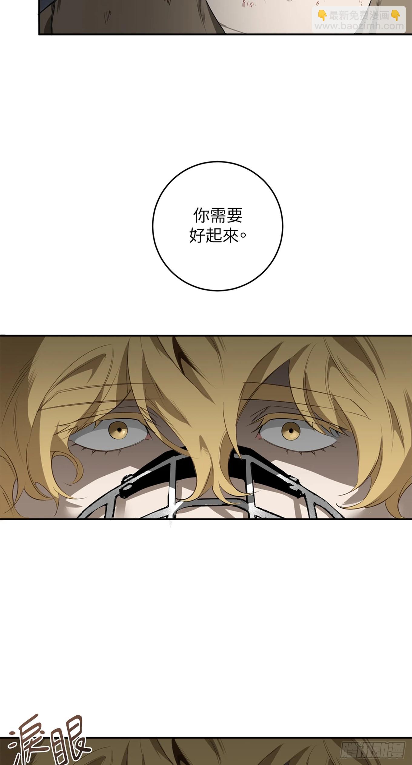 殺人魔盧埃林先生的浪漫晚餐 - 第三十七話(1/2) - 1