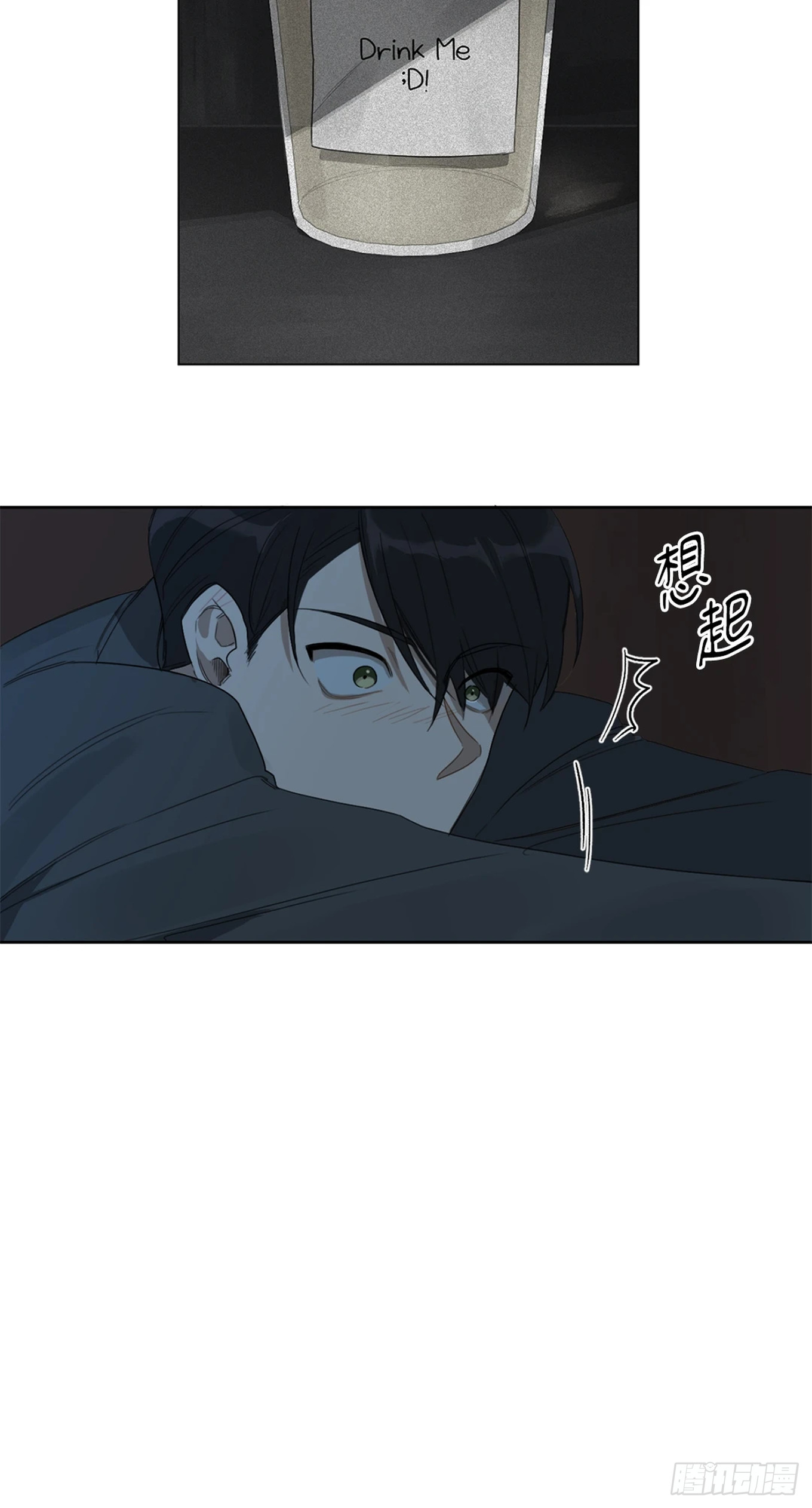 殺人魔盧埃林先生的浪漫晚餐 - 第九話 - 2