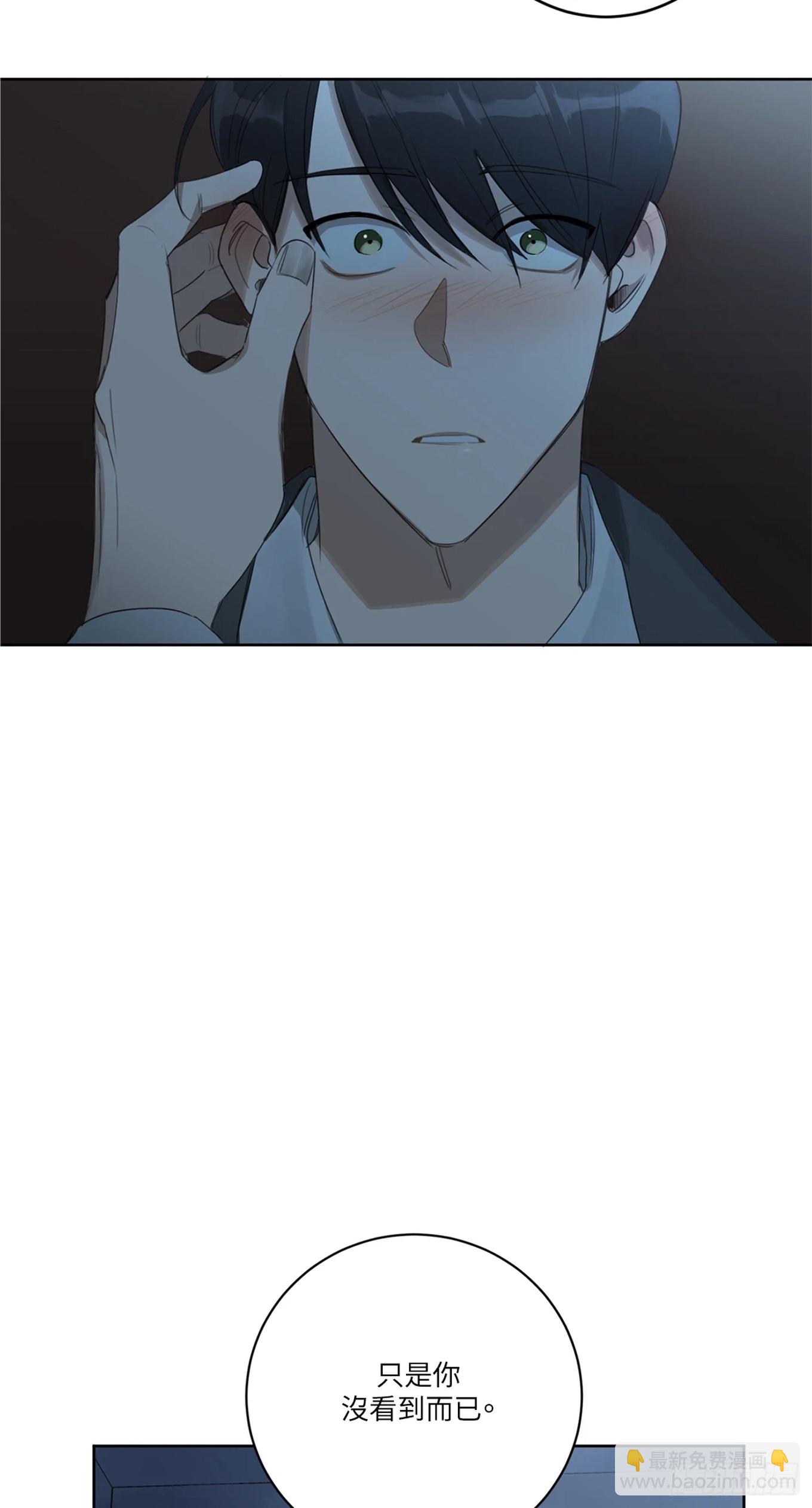 殺人魔盧埃林先生的浪漫晚餐 - 第九話 - 1