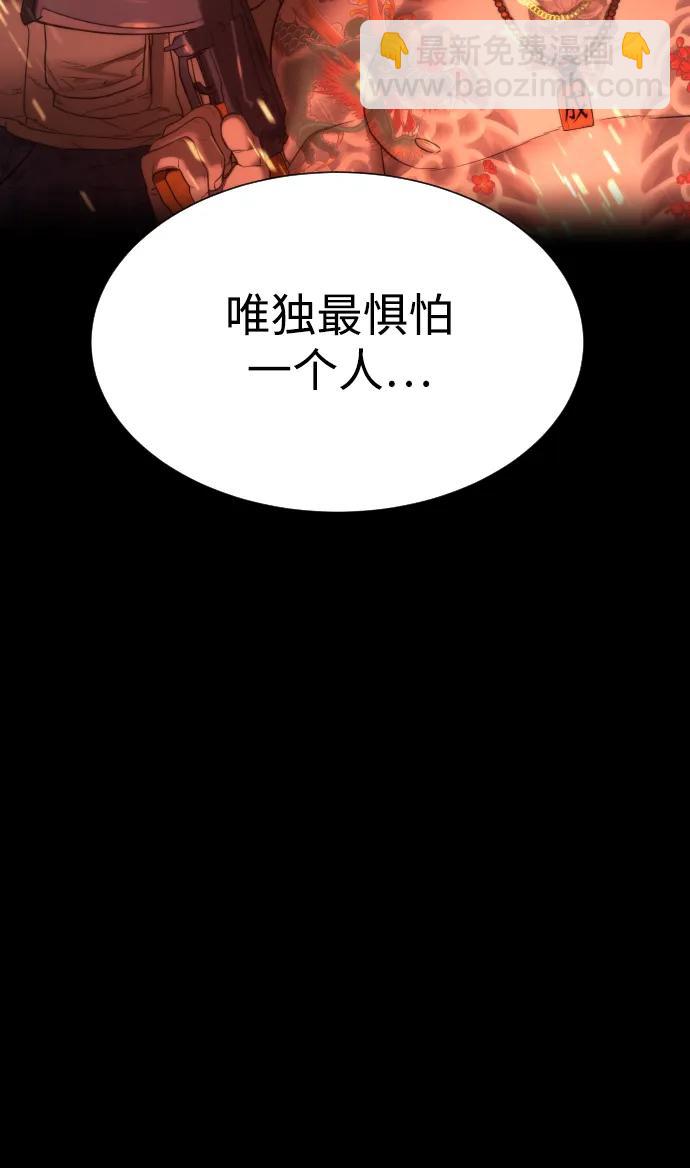殺手巴德羅 - [第1話] 頂流的戰鬥(1/5) - 2