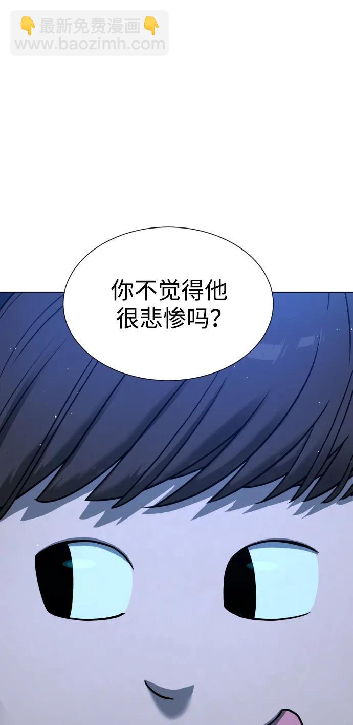 殺手巴德羅 - [第1話] 頂流的戰鬥(1/5) - 8