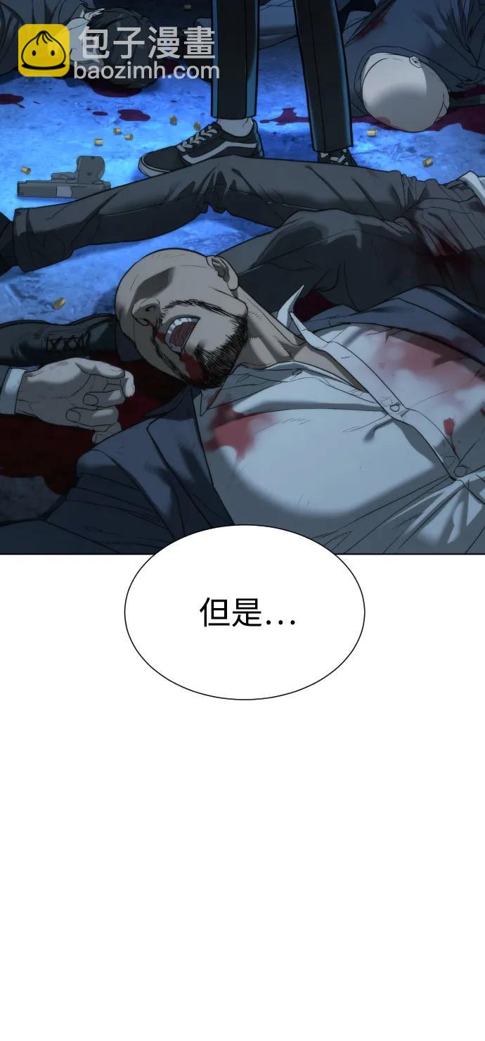 殺手巴德羅 - [第1話] 頂流的戰鬥(1/5) - 4