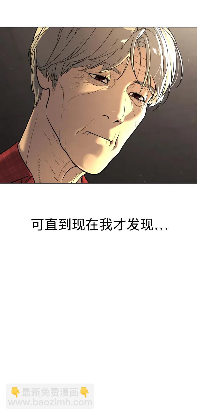 殺手巴德羅 - [第1話] 頂流的戰鬥(1/5) - 1