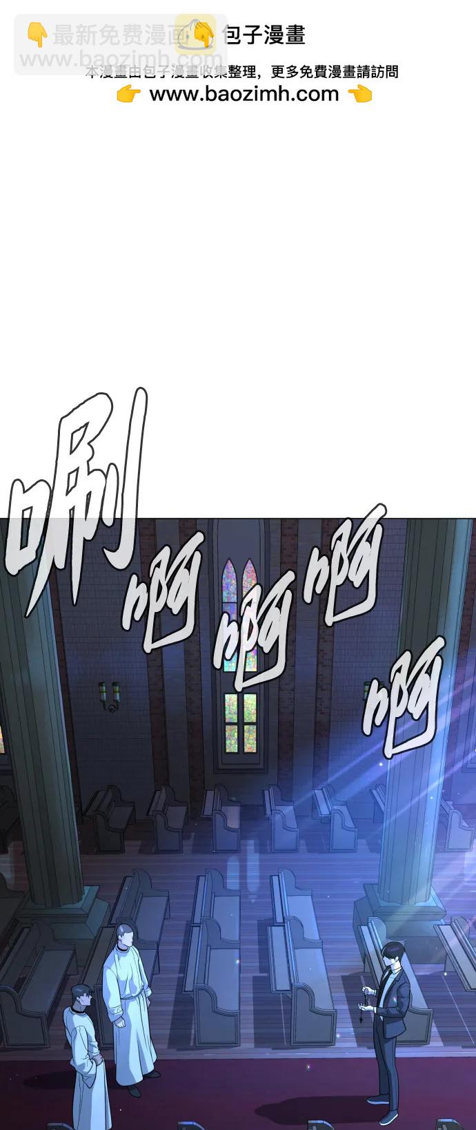 殺手巴德羅 - [第13話] 想變強嗎？(1/4) - 2