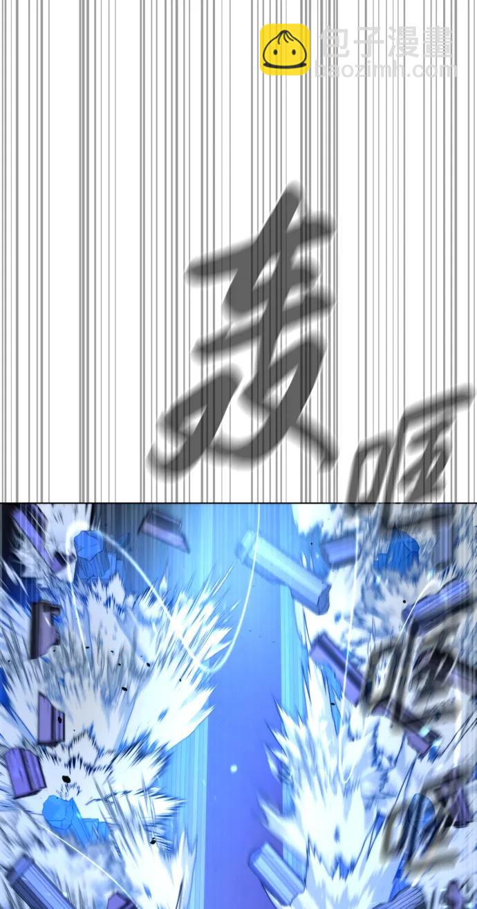 殺手巴德羅 - [第13話] 想變強嗎？(1/4) - 4