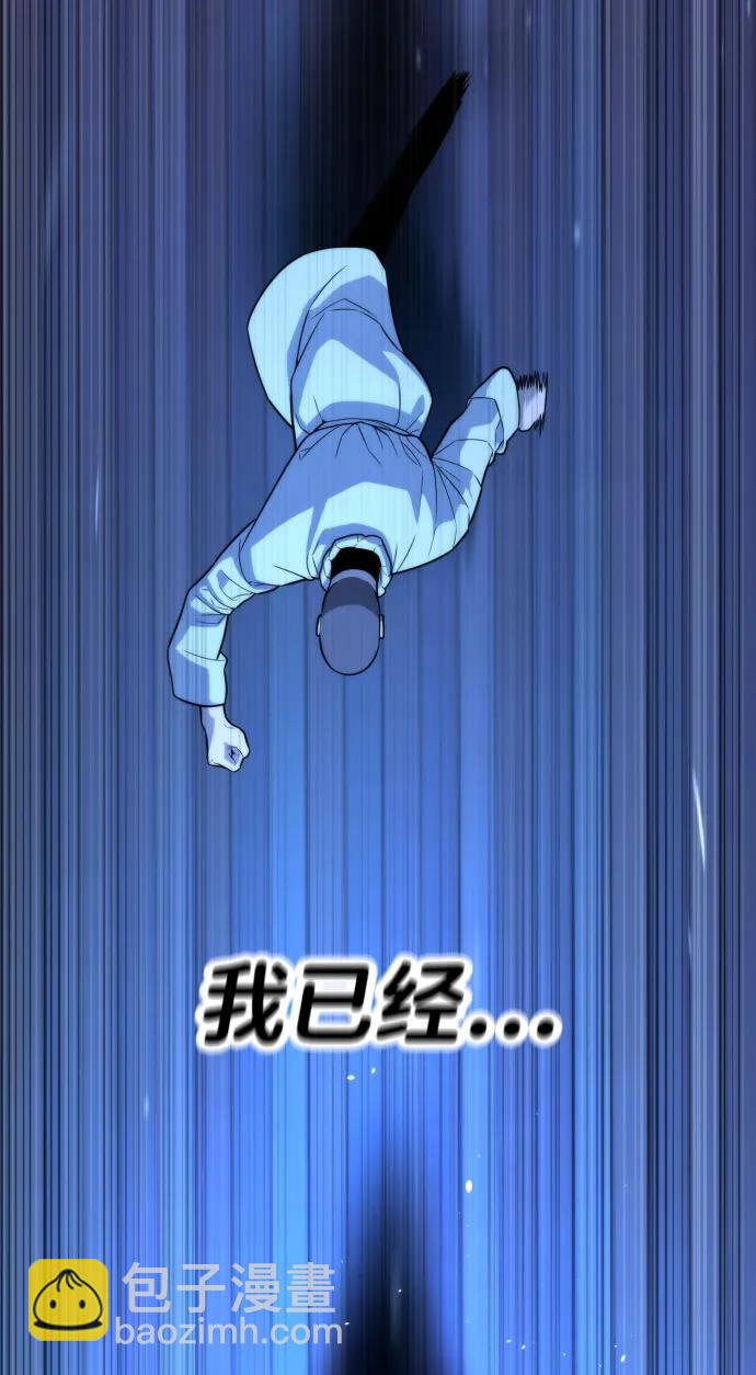 殺手巴德羅 - [第13話] 想變強嗎？(1/4) - 7