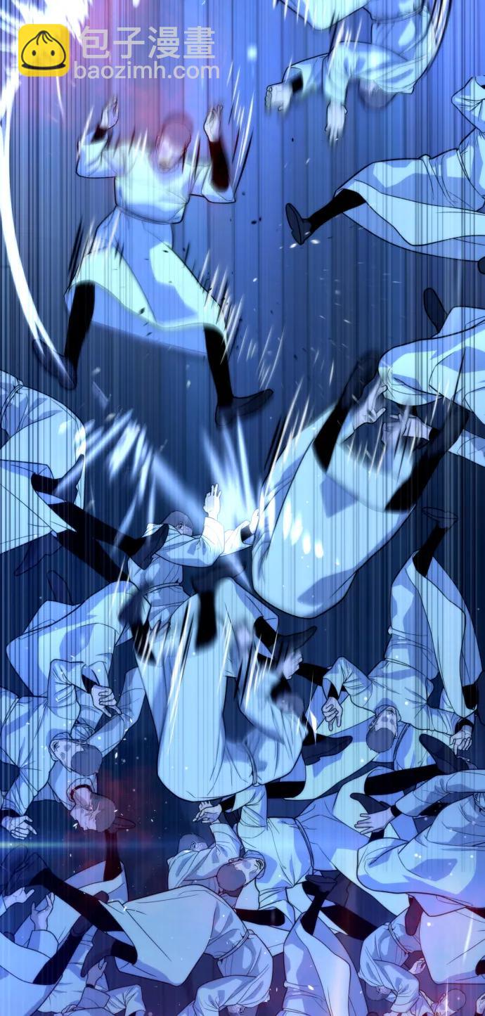 殺手巴德羅 - [第13話] 想變強嗎？(1/4) - 1