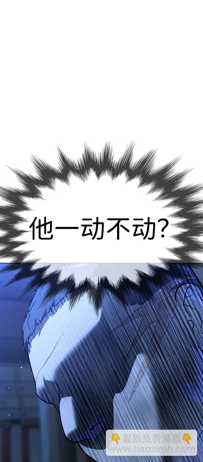 殺手巴德羅 - [第13話] 想變強嗎？(1/4) - 8