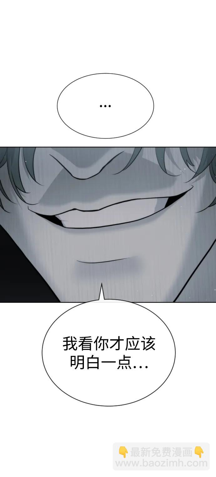 殺手巴德羅 - [第21話] 使徒巴德羅VS使徒那丹尼爾(1/4) - 4