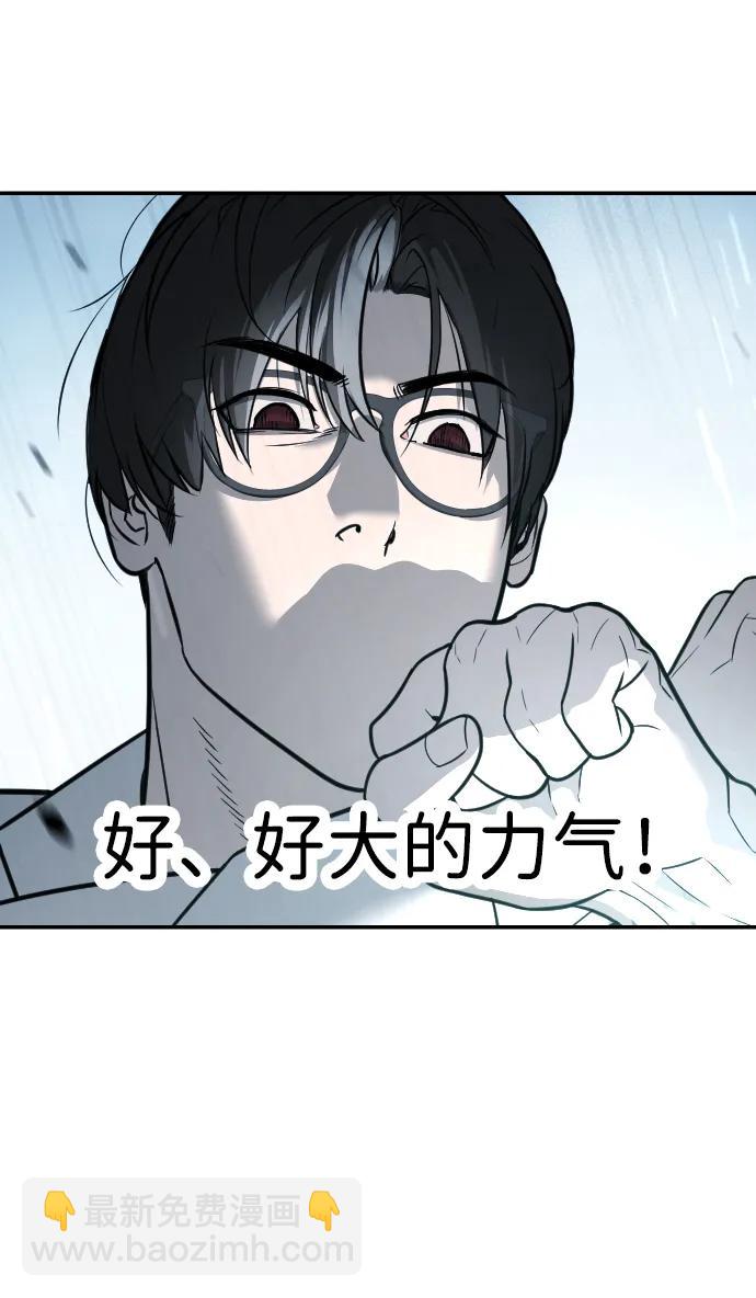 殺手巴德羅 - [第21話] 使徒巴德羅VS使徒那丹尼爾(1/4) - 2