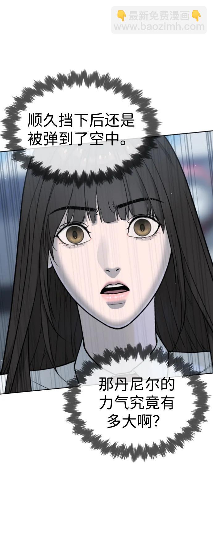 殺手巴德羅 - [第21話] 使徒巴德羅VS使徒那丹尼爾(1/4) - 3
