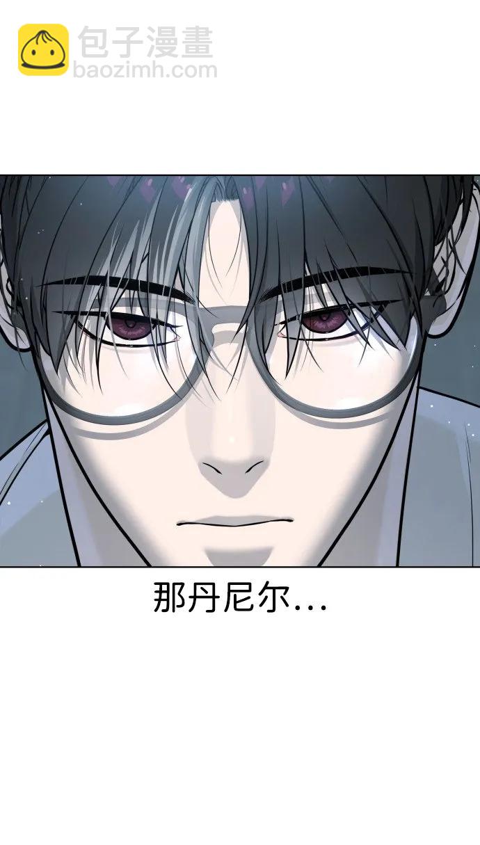 殺手巴德羅 - [第21話] 使徒巴德羅VS使徒那丹尼爾(1/4) - 5
