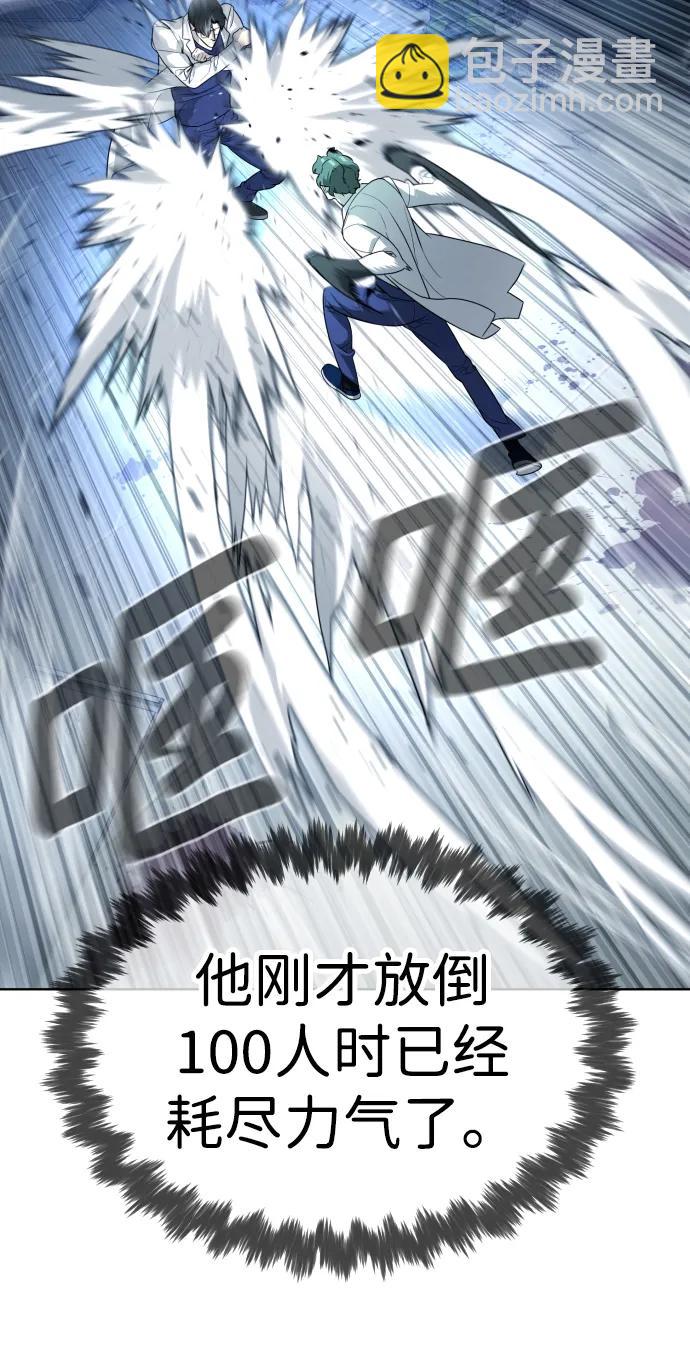 殺手巴德羅 - [第21話] 使徒巴德羅VS使徒那丹尼爾(1/4) - 1