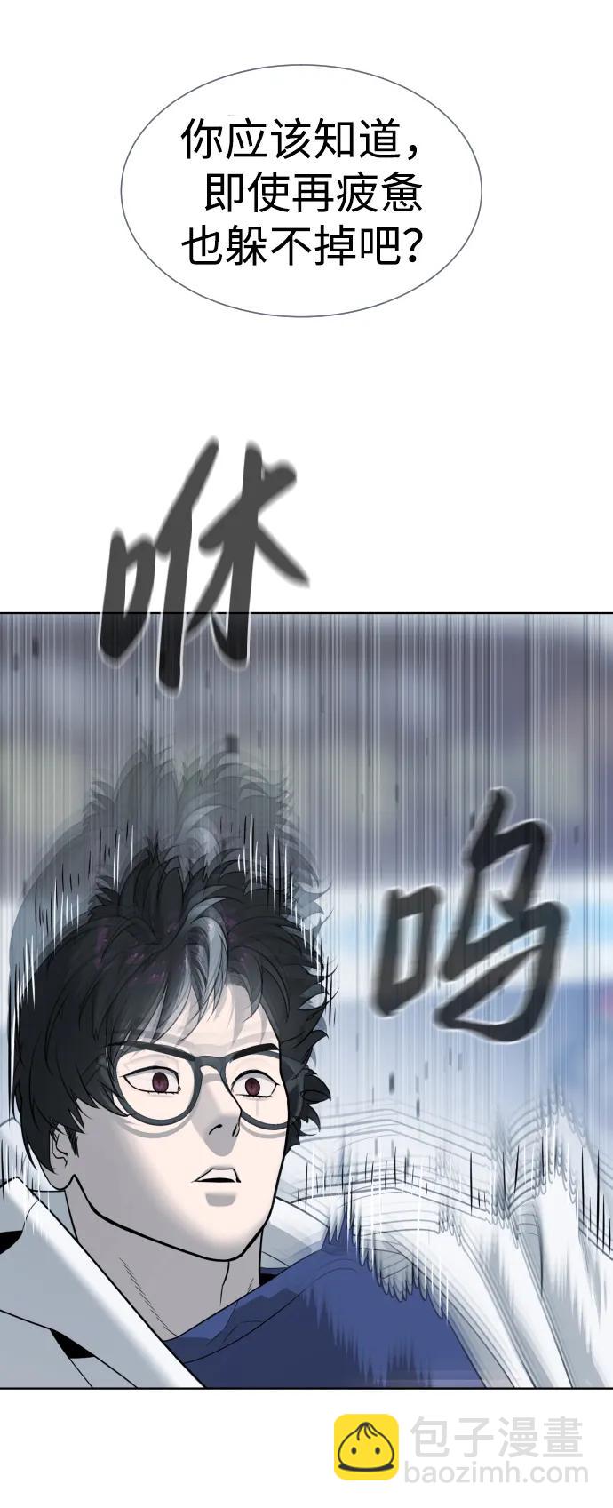殺手巴德羅 - [第21話] 使徒巴德羅VS使徒那丹尼爾(1/4) - 8