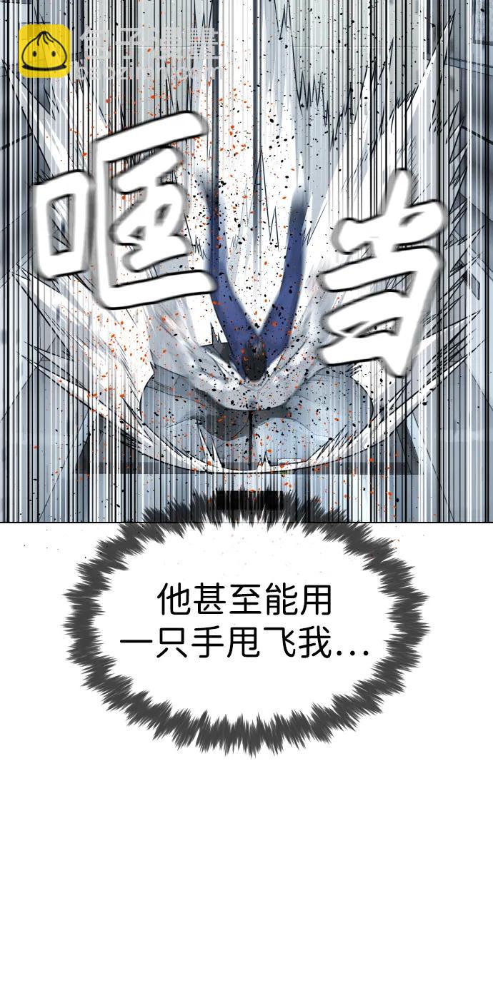 殺手巴德羅 - [第21話] 使徒巴德羅VS使徒那丹尼爾(1/4) - 4