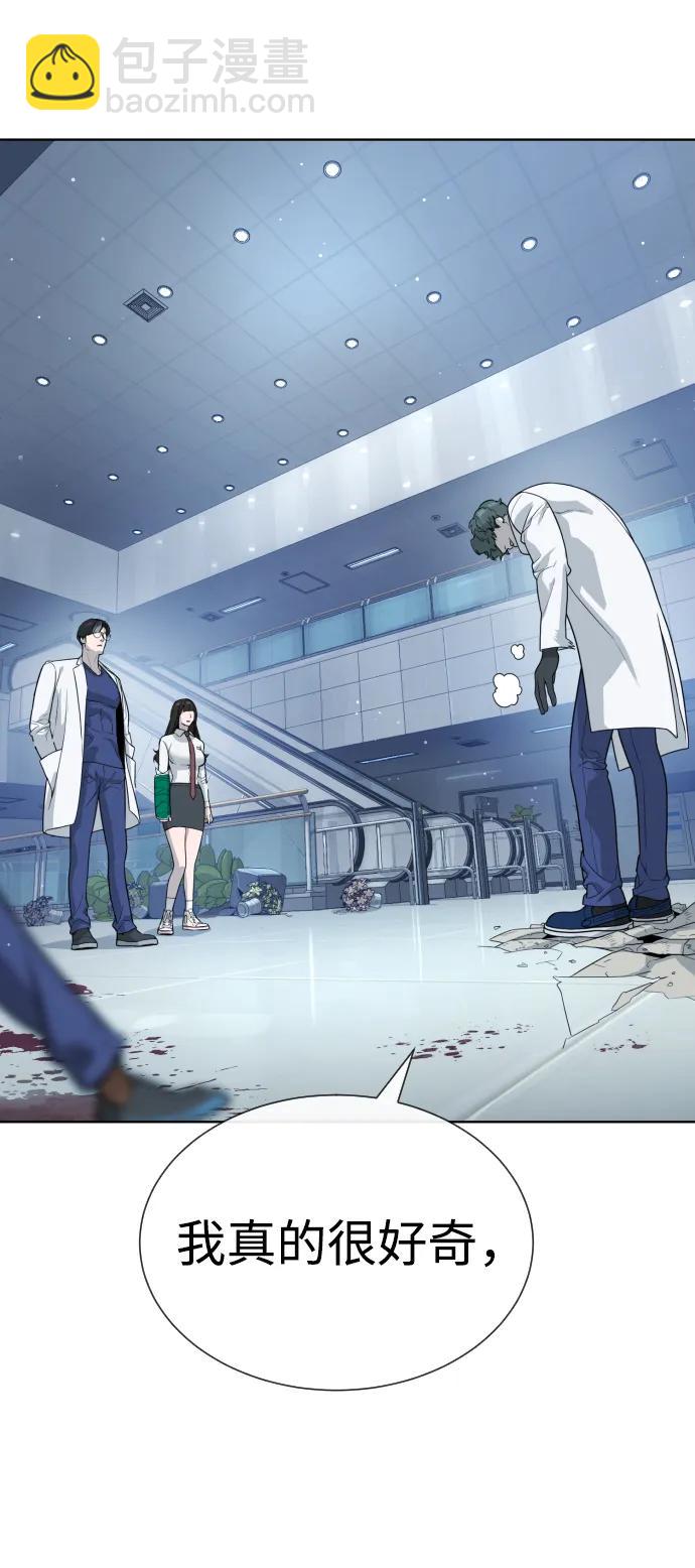 殺手巴德羅 - [第21話] 使徒巴德羅VS使徒那丹尼爾(1/4) - 4