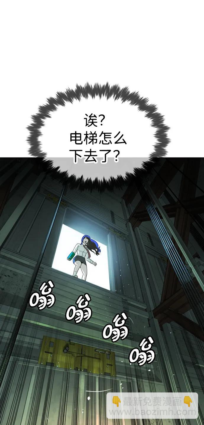 殺手巴德羅 - [第21話] 使徒巴德羅VS使徒那丹尼爾(1/4) - 1