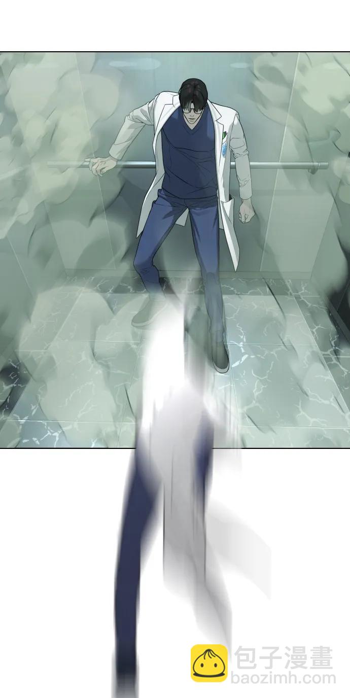 殺手巴德羅 - [第21話] 使徒巴德羅VS使徒那丹尼爾(1/4) - 6