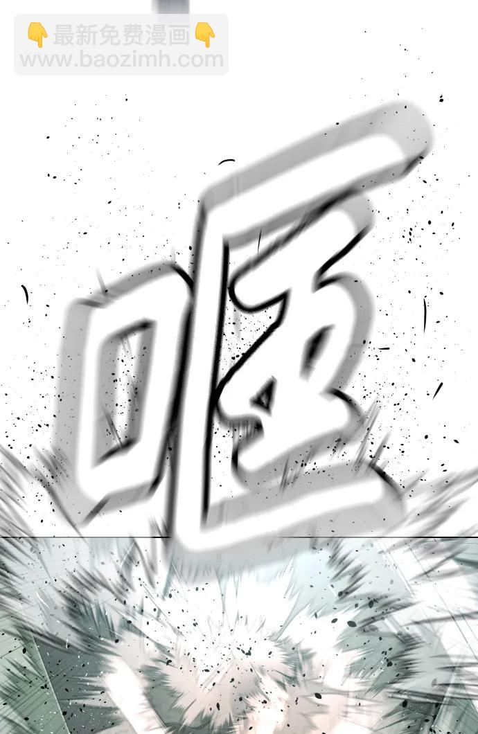 殺手巴德羅 - [第21話] 使徒巴德羅VS使徒那丹尼爾(1/4) - 7
