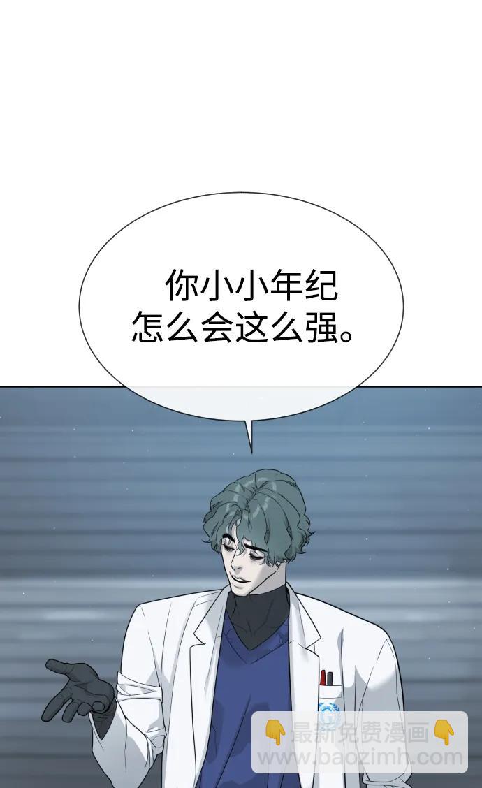 殺手巴德羅 - [第21話] 使徒巴德羅VS使徒那丹尼爾(1/4) - 5