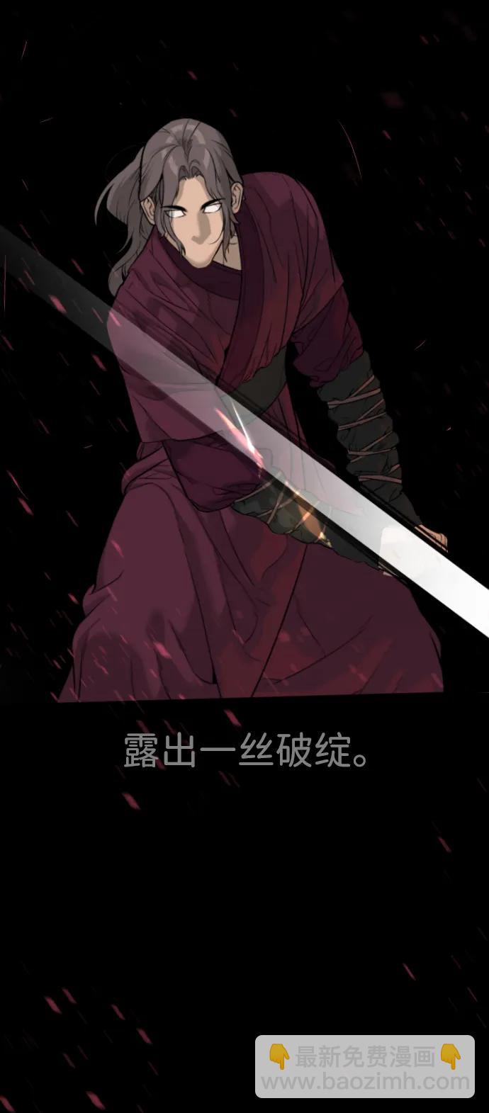 殺手巴德羅 - [第25話] 使徒西蒙(1/3) - 4