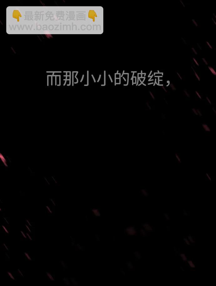 殺手巴德羅 - [第25話] 使徒西蒙(1/3) - 5