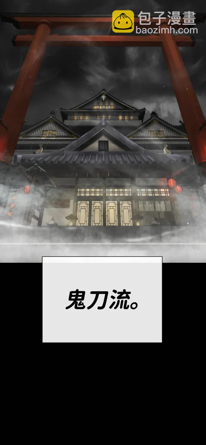 殺手巴德羅 - [第27話] 幽靈郵輪(1/4) - 6