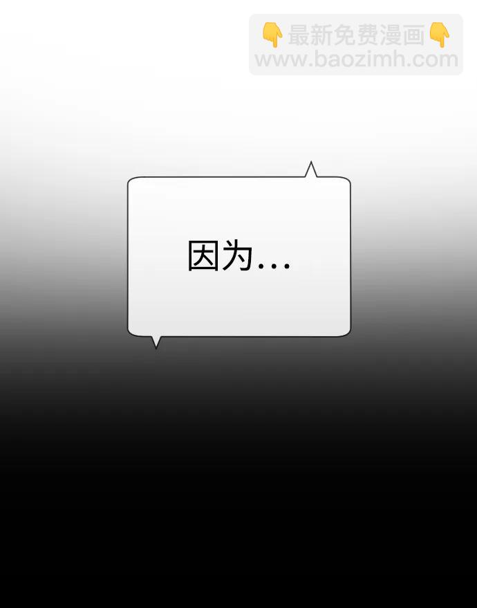 殺手巴德羅 - [第27話] 幽靈郵輪(1/4) - 6