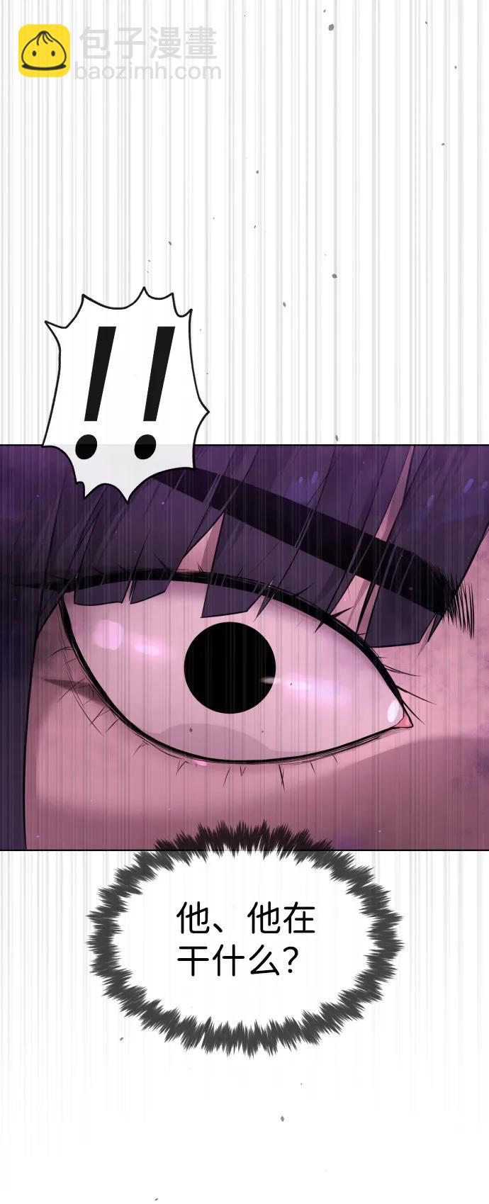 殺手巴德羅 - [第33話] 香水？那用這個就夠了(1/3) - 6