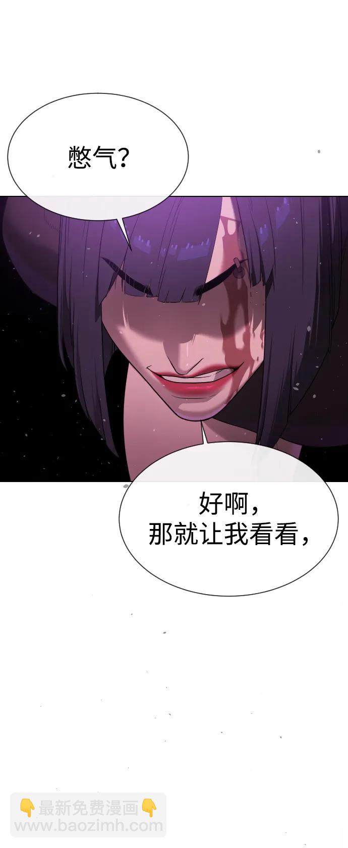 殺手巴德羅 - [第33話] 香水？那用這個就夠了(1/3) - 3