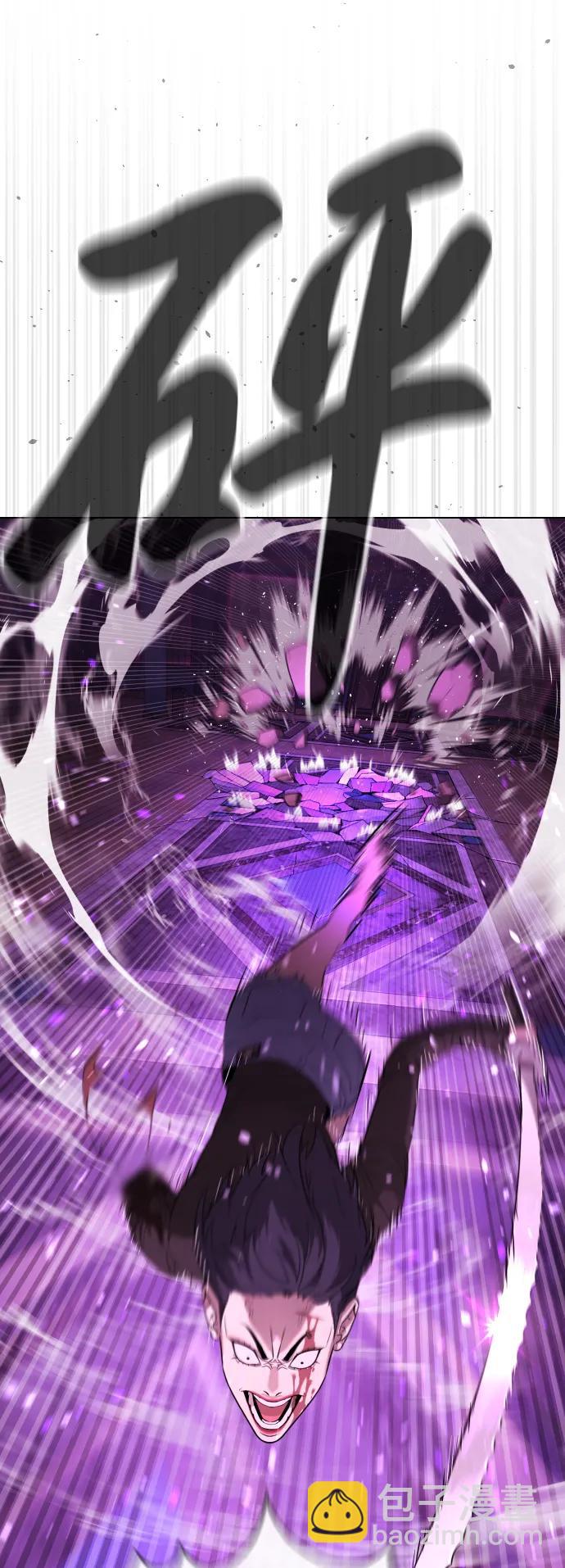 殺手巴德羅 - [第33話] 香水？那用這個就夠了(1/3) - 4