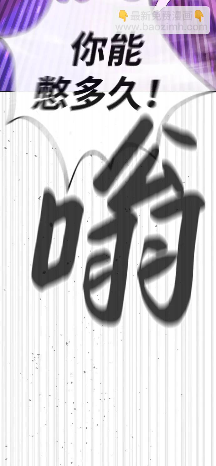 殺手巴德羅 - [第33話] 香水？那用這個就夠了(1/3) - 5