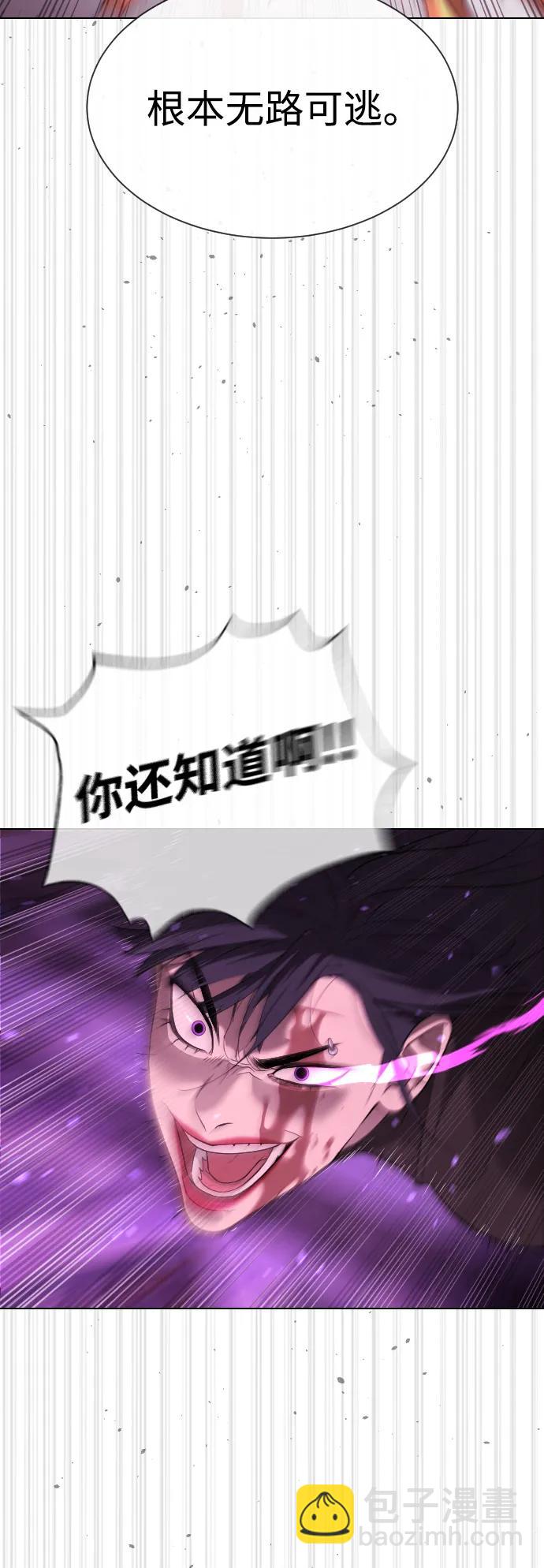 殺手巴德羅 - [第33話] 香水？那用這個就夠了(1/3) - 7