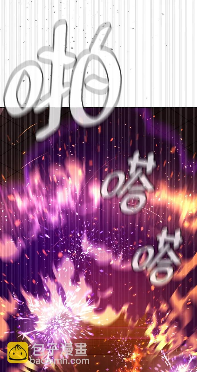 殺手巴德羅 - [第33話] 香水？那用這個就夠了(1/3) - 4