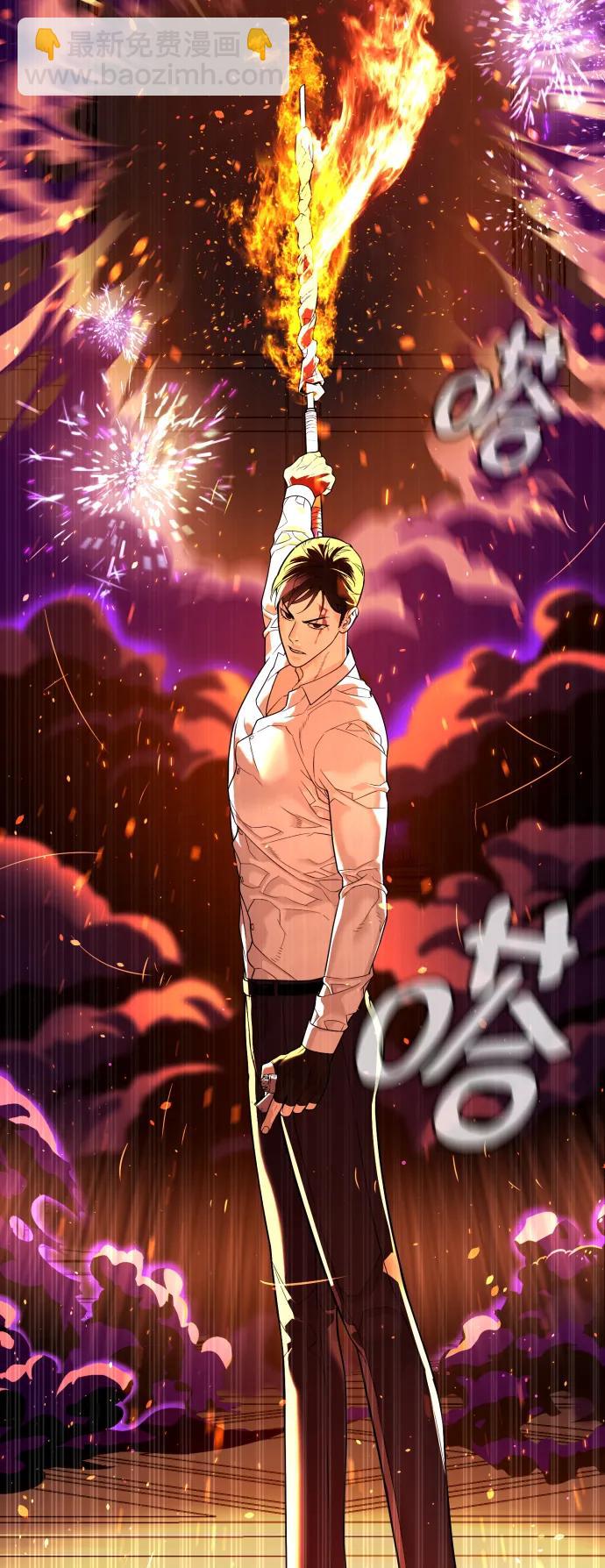 殺手巴德羅 - [第33話] 香水？那用這個就夠了(1/3) - 5