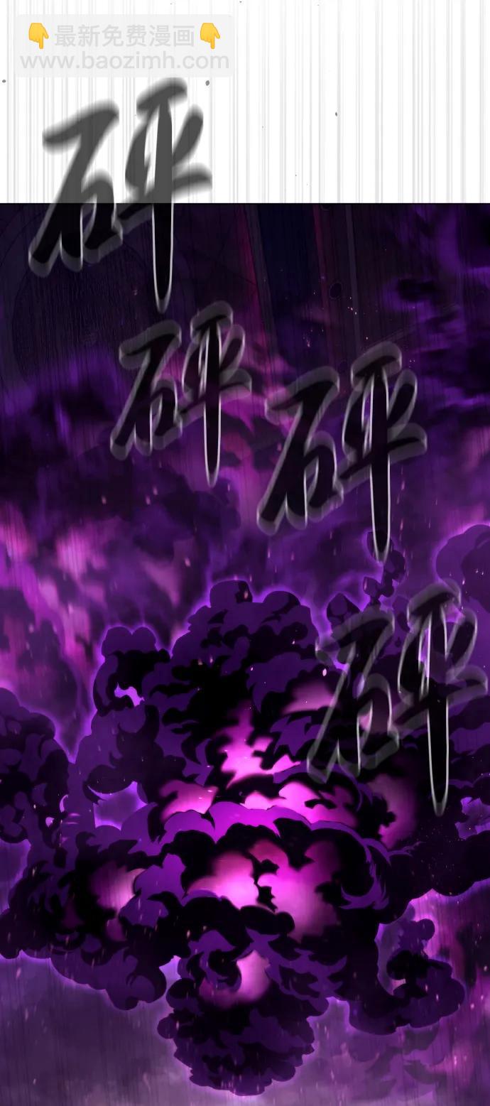 殺手巴德羅 - [第33話] 香水？那用這個就夠了(1/3) - 3