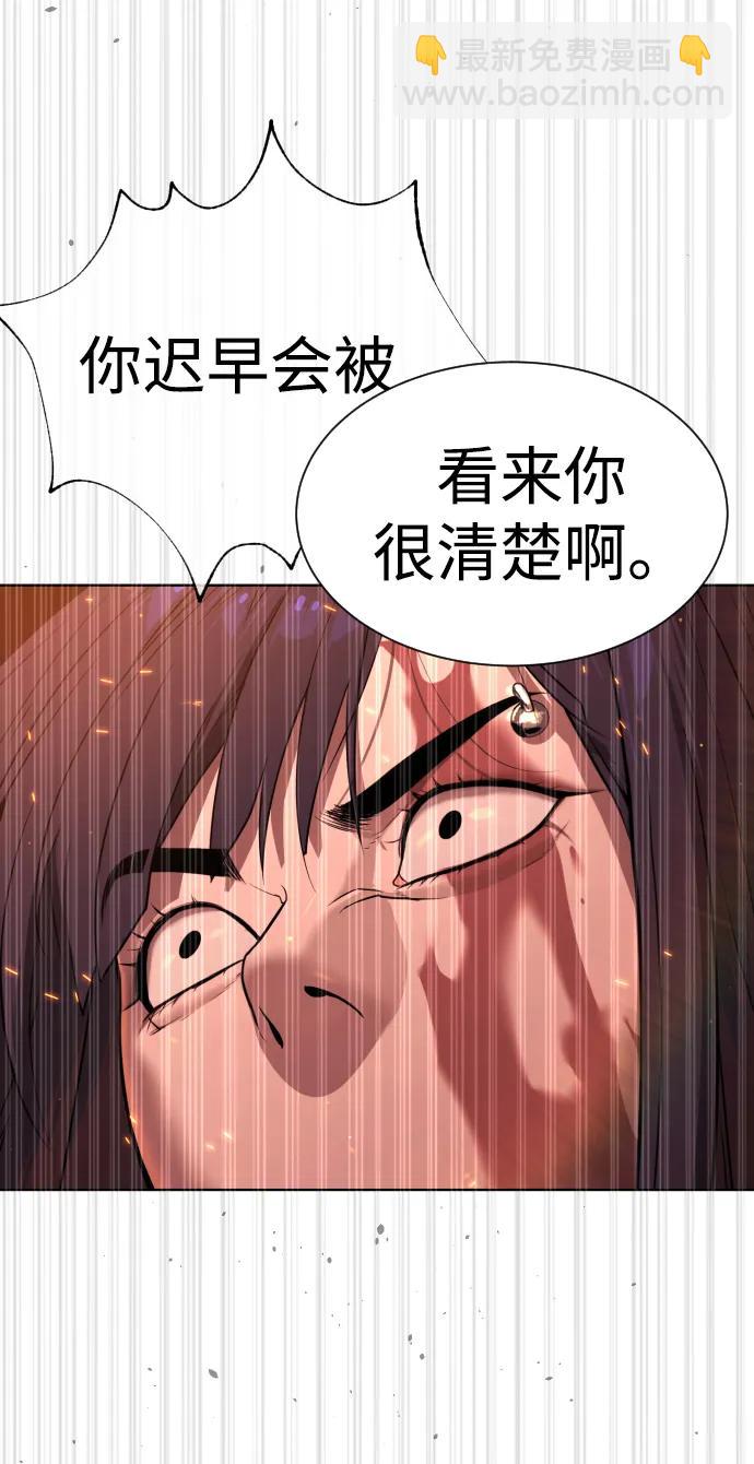殺手巴德羅 - [第33話] 香水？那用這個就夠了(1/3) - 8