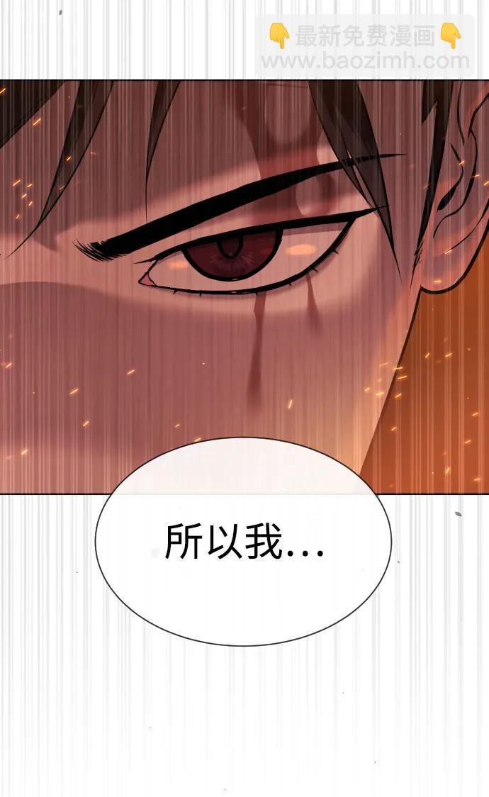 殺手巴德羅 - [第33話] 香水？那用這個就夠了(1/3) - 2
