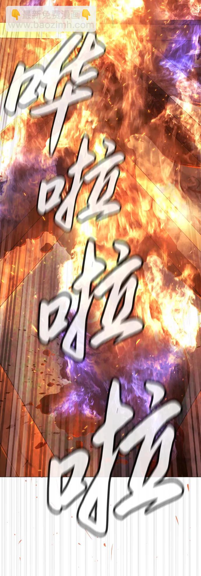 殺手巴德羅 - [第33話] 香水？那用這個就夠了(1/3) - 5