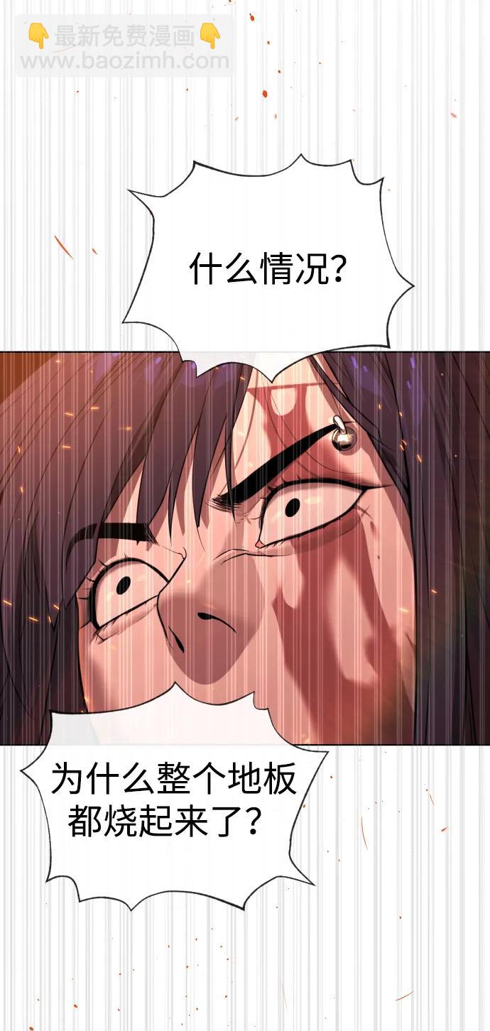 殺手巴德羅 - [第33話] 香水？那用這個就夠了(1/3) - 8