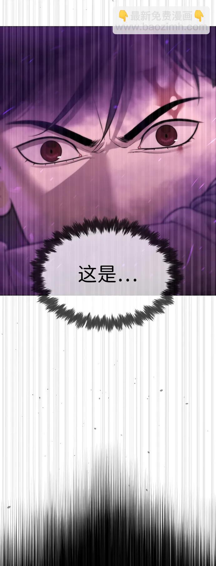 殺手巴德羅 - [第33話] 香水？那用這個就夠了(1/3) - 5