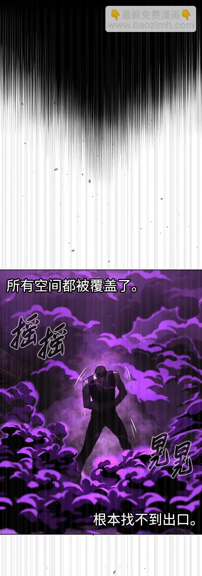 殺手巴德羅 - [第33話] 香水？那用這個就夠了(1/3) - 7